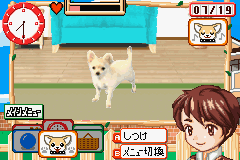 Koinu to Issho - Aijou Monogatari Screenshot 1